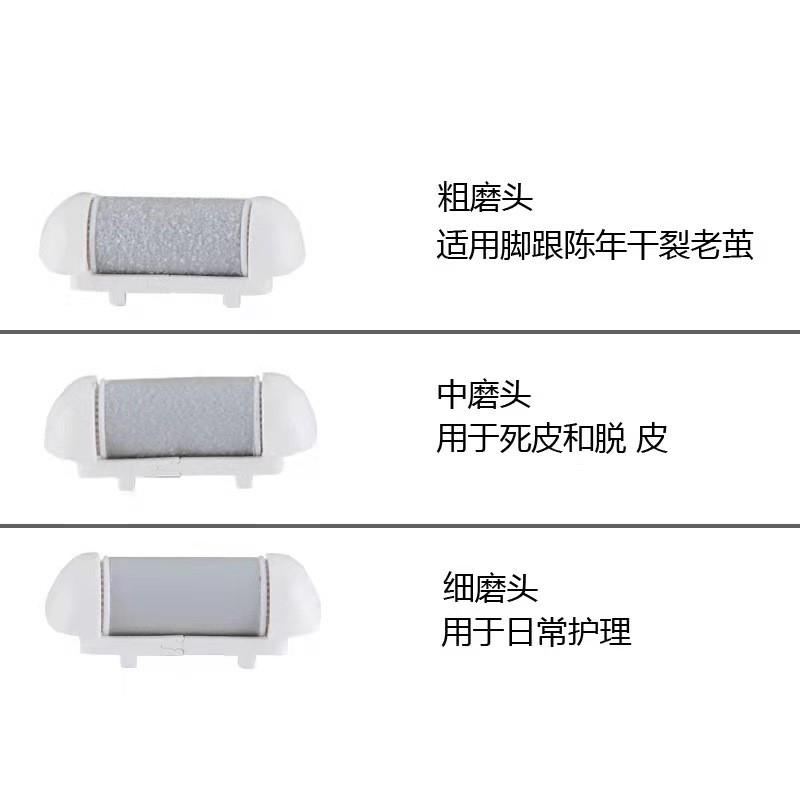 电动修脚器磨头怎么选？新款磨脚器磨砂头实测体验与选购指南