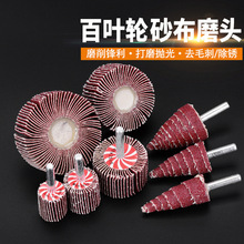 青岛百叶窗帘磨头 匠心工艺与品质家居的融合